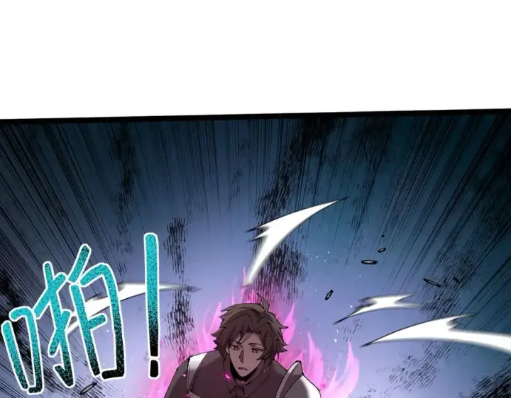 漫画《家族影子的背叛》38 露娜vs威廉第92张图