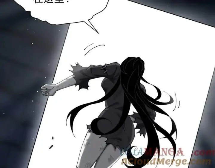漫画《家族影子的背叛》39 救赎莱莎第113张图