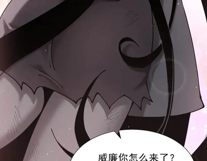 漫画《家族影子的背叛》39 救赎莱莎第123张图