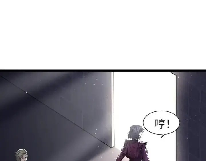 漫画《家族影子的背叛》39 救赎莱莎第140张图
