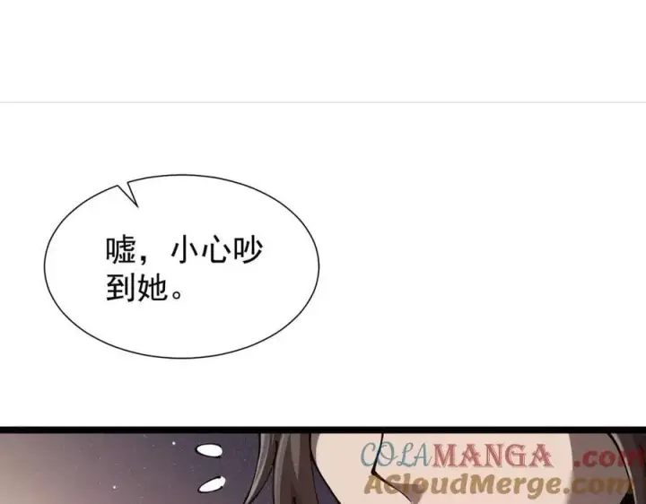 漫画《家族影子的背叛》39 救赎莱莎第149张图