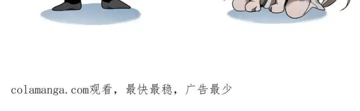 漫画《家族影子的背叛》39 救赎莱莎第190张图