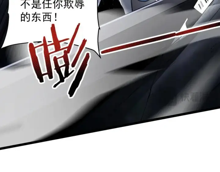 漫画《家族影子的背叛》39 救赎莱莎第48张图
