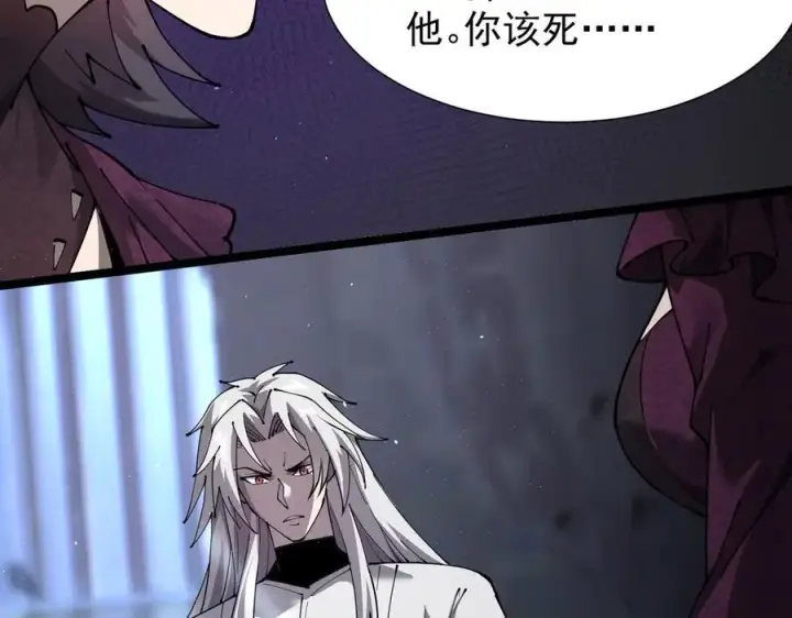 漫画《家族影子的背叛》39 救赎莱莎第60张图