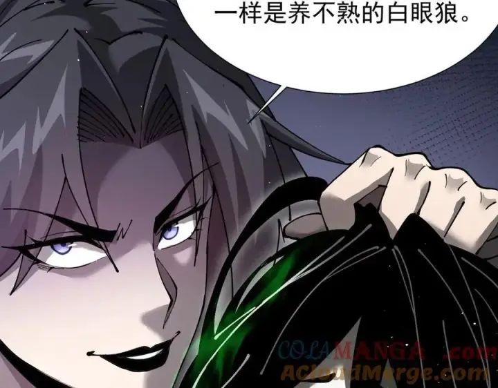漫画《家族影子的背叛》39 救赎莱莎第69张图