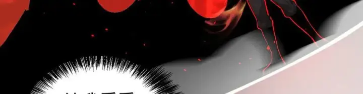 漫画《家族影子的背叛》41 势均力敌第104张图