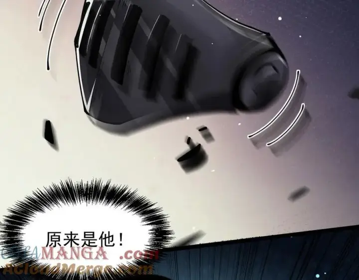 漫画《家族影子的背叛》41 势均力敌第129张图