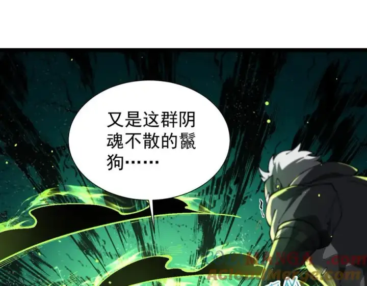 漫画《家族影子的背叛》41 势均力敌第141张图