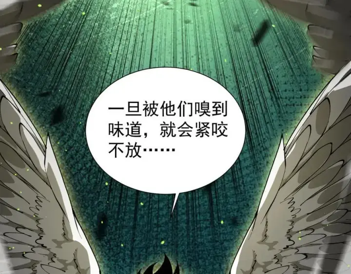 漫画《家族影子的背叛》41 势均力敌第146张图