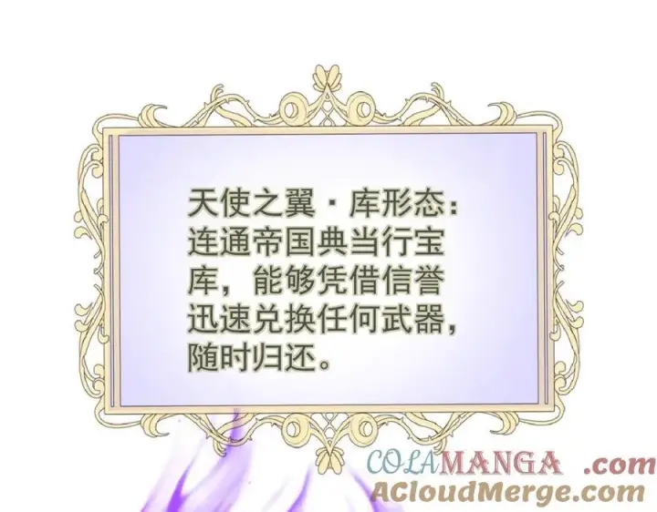 漫画《家族影子的背叛》41 势均力敌第149张图