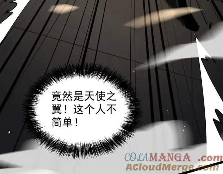 漫画《家族影子的背叛》41 势均力敌第17张图