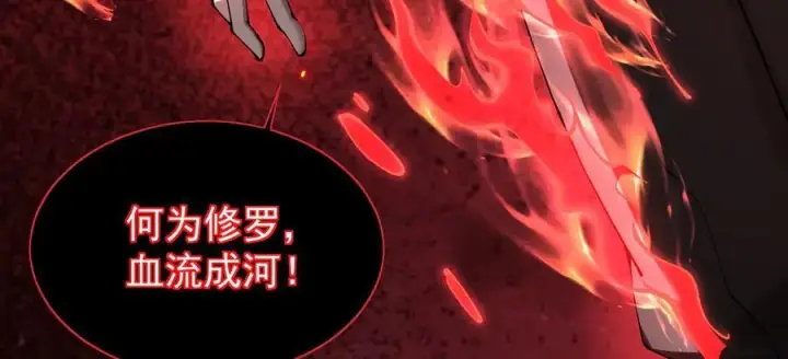 漫画《家族影子的背叛》41 势均力敌第176张图