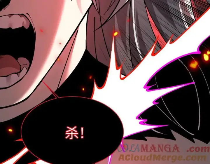 漫画《家族影子的背叛》41 势均力敌第181张图