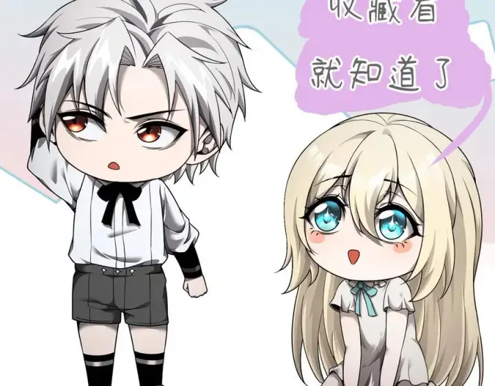 漫画《家族影子的背叛》41 势均力敌第186张图