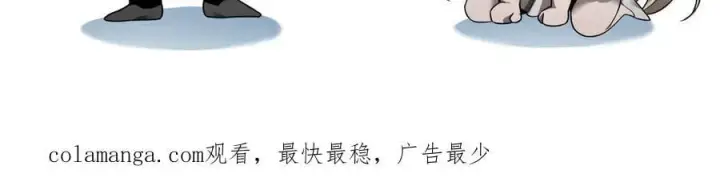 漫画《家族影子的背叛》41 势均力敌第187张图