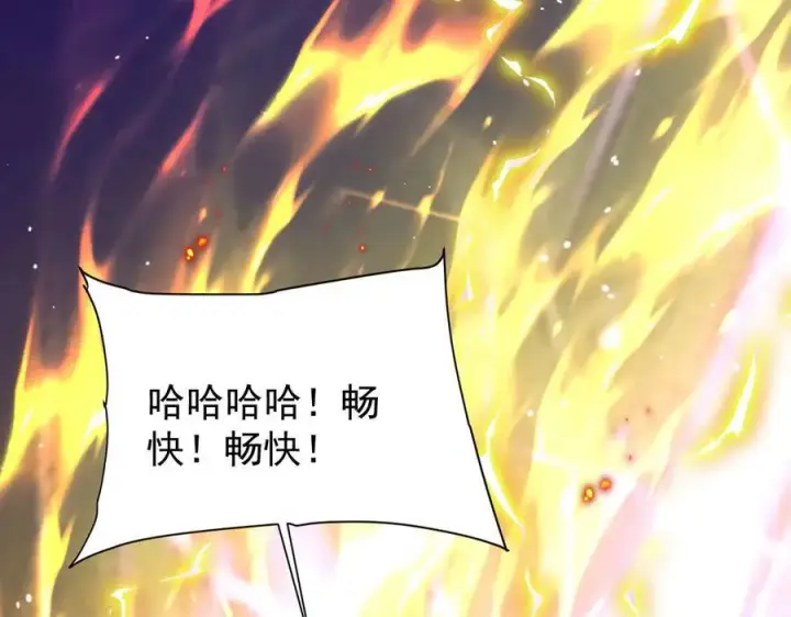 漫画《家族影子的背叛》41 势均力敌第42张图