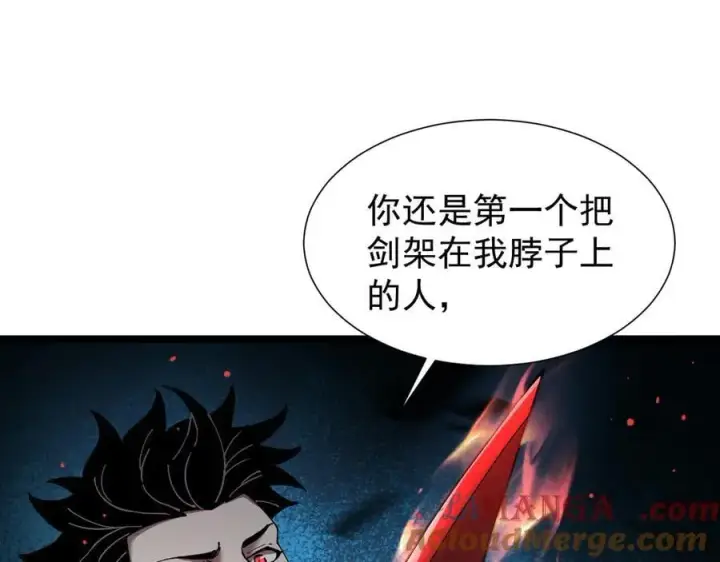 漫画《家族影子的背叛》41 势均力敌第5张图