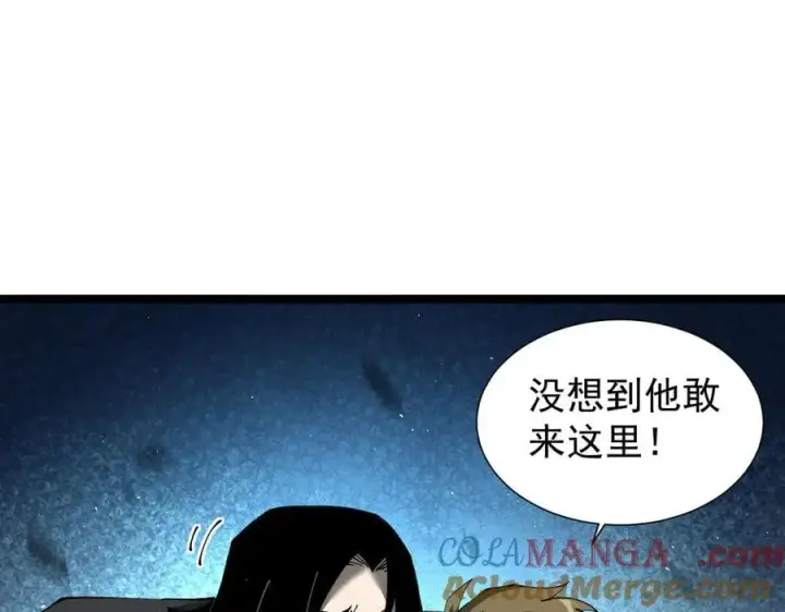 漫画《家族影子的背叛》41 势均力敌第53张图