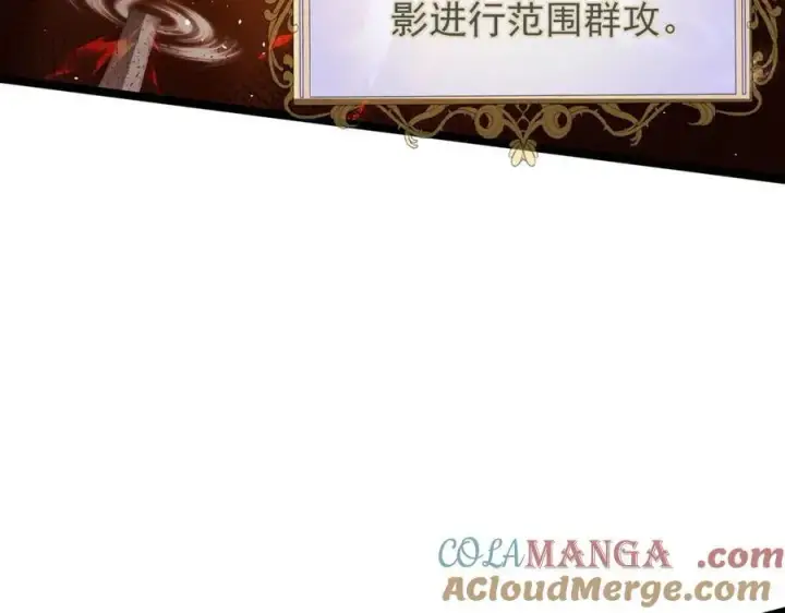 漫画《家族影子的背叛》41 势均力敌第69张图