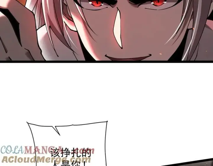漫画《家族影子的背叛》41 势均力敌第89张图