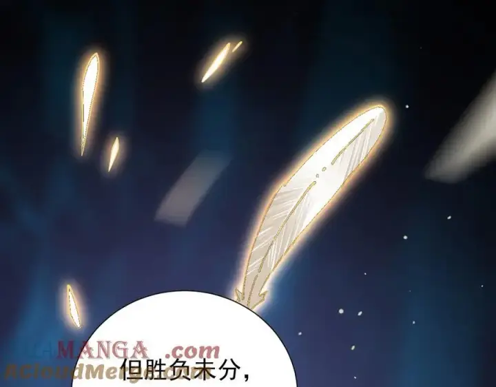 漫画《家族影子的背叛》41 势均力敌第9张图