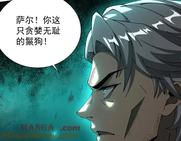 漫画《家族影子的背叛》42 携手作战第109张图