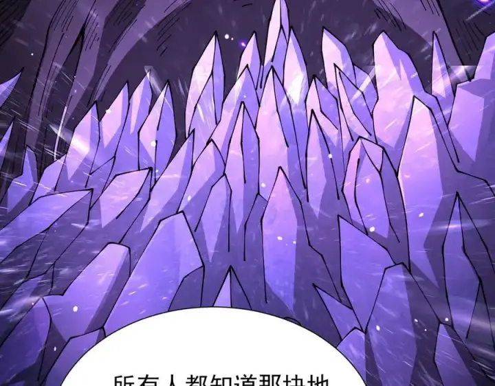 漫画《家族影子的背叛》42 携手作战第122张图
