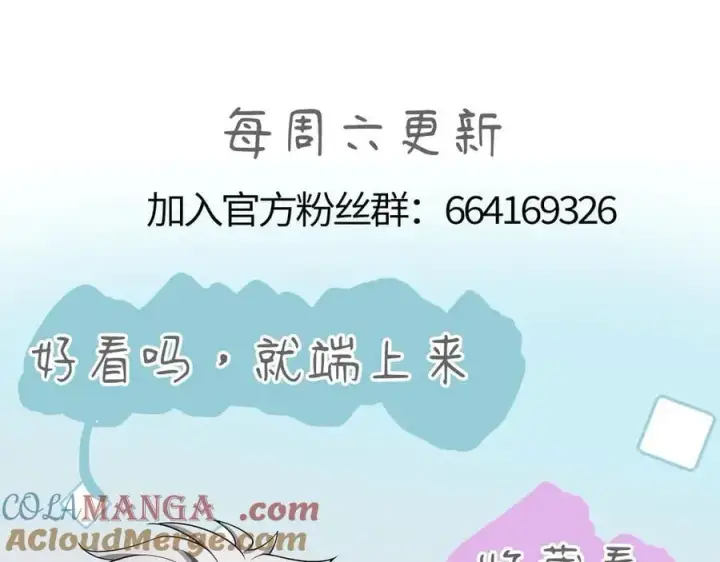 漫画《家族影子的背叛》42 携手作战第129张图