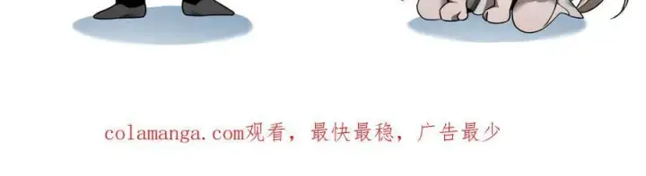 漫画《家族影子的背叛》42 携手作战第131张图