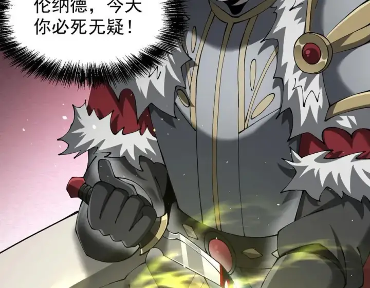 漫画《家族影子的背叛》42 携手作战第46张图