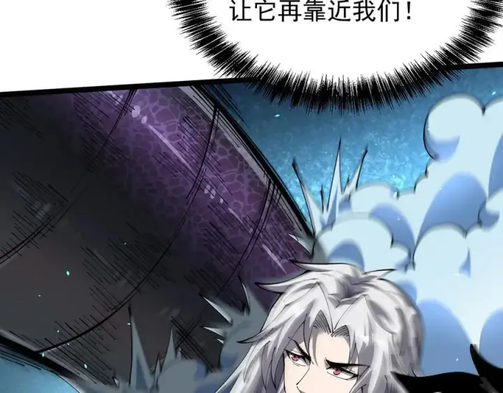 漫画《家族影子的背叛》42 携手作战第74张图