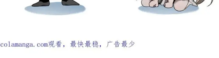 漫画《家族影子的背叛》44 横生枝节第131张图