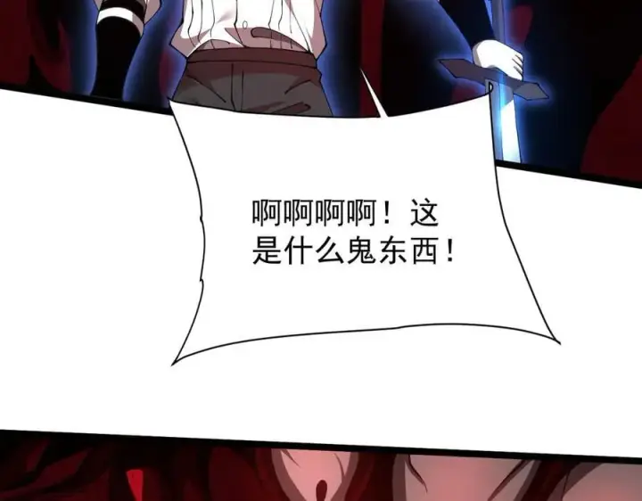 漫画《家族影子的背叛》44 横生枝节第36张图