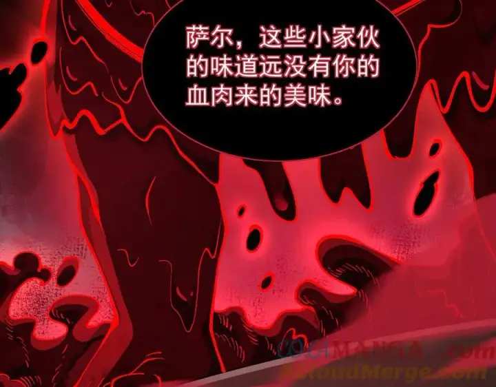 漫画《家族影子的背叛》44 横生枝节第41张图