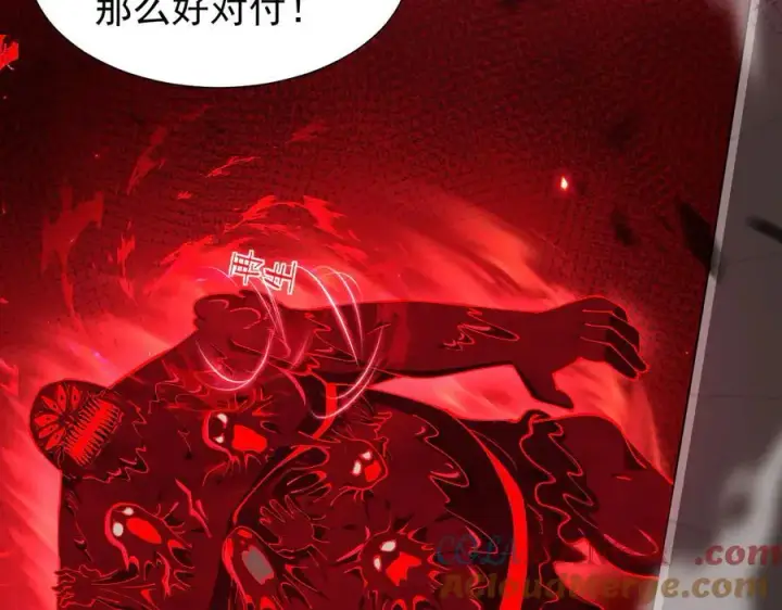 漫画《家族影子的背叛》44 横生枝节第49张图