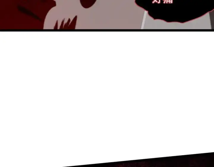 漫画《家族影子的背叛》44 横生枝节第51张图