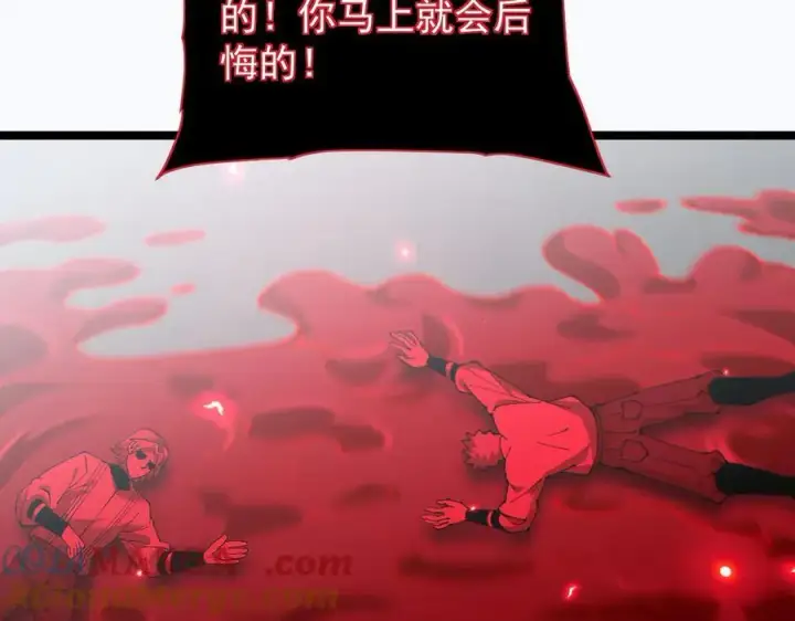 漫画《家族影子的背叛》44 横生枝节第89张图