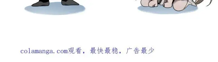 漫画《家族影子的背叛》45 制服血魔第163张图