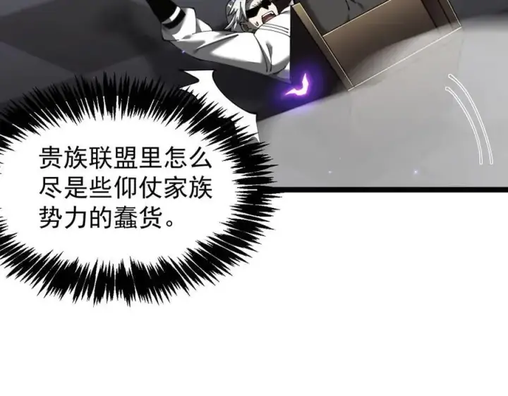 漫画《家族影子的背叛》46 竟是女儿身第11张图