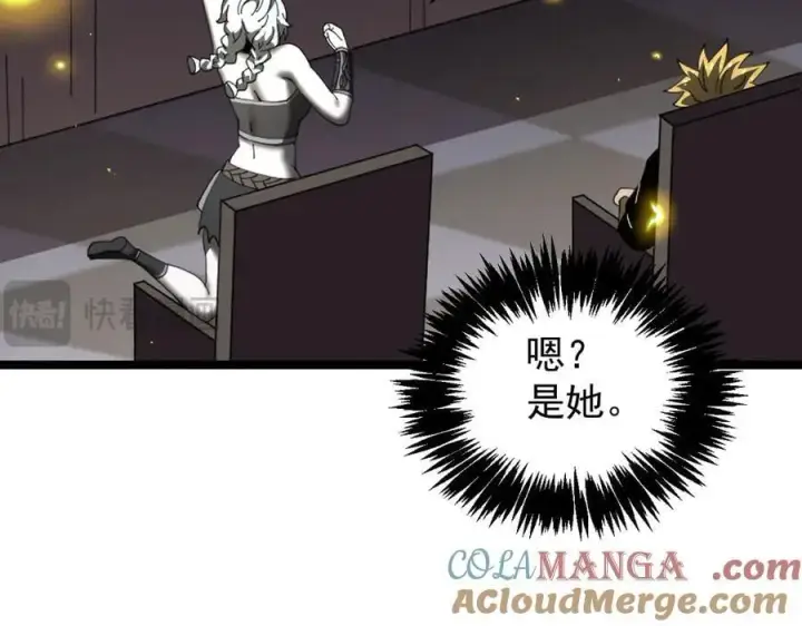 漫画《家族影子的背叛》46 竟是女儿身第13张图