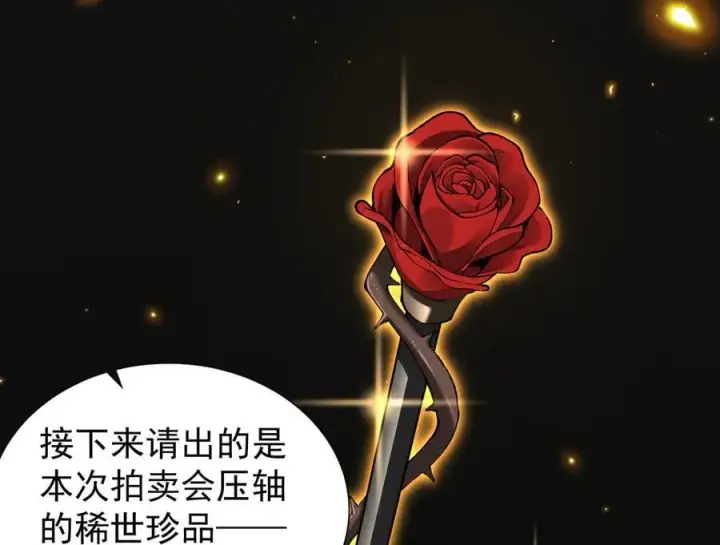 漫画《家族影子的背叛》46 竟是女儿身第16张图