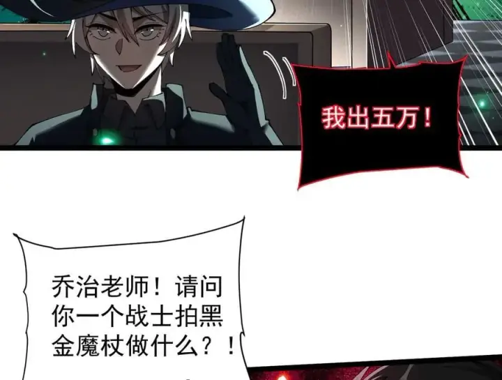 漫画《家族影子的背叛》46 竟是女儿身第20张图