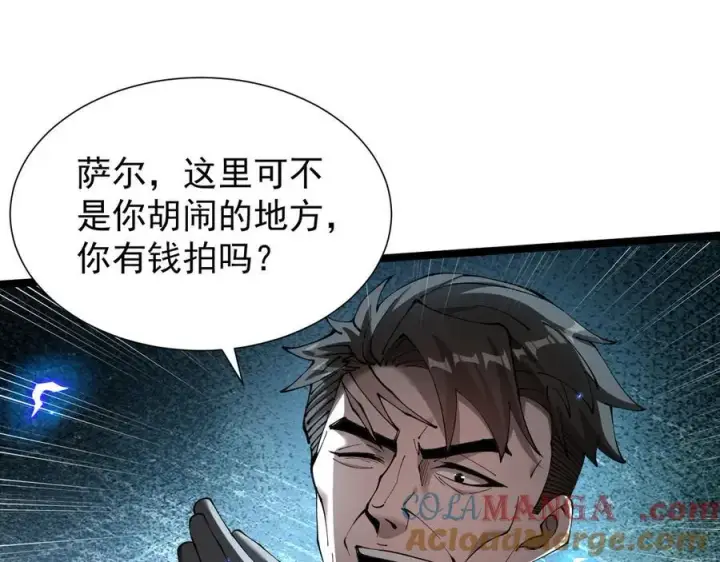 漫画《家族影子的背叛》46 竟是女儿身第25张图