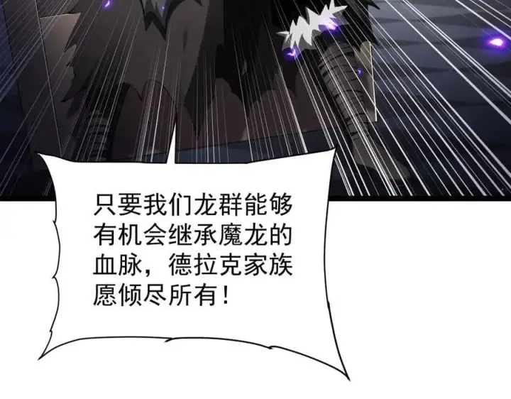 漫画《家族影子的背叛》46 竟是女儿身第28张图