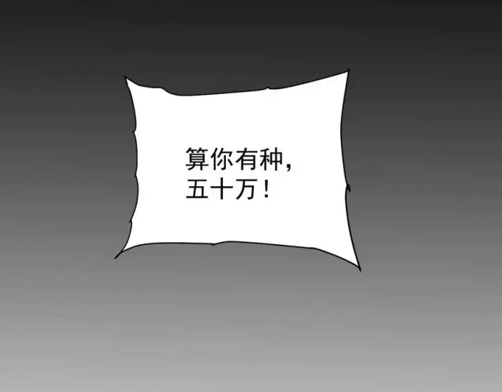 漫画《家族影子的背叛》46 竟是女儿身第32张图