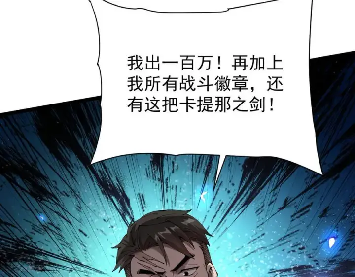漫画《家族影子的背叛》46 竟是女儿身第38张图