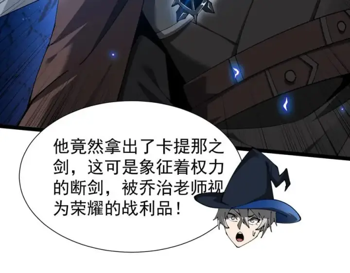 漫画《家族影子的背叛》46 竟是女儿身第40张图