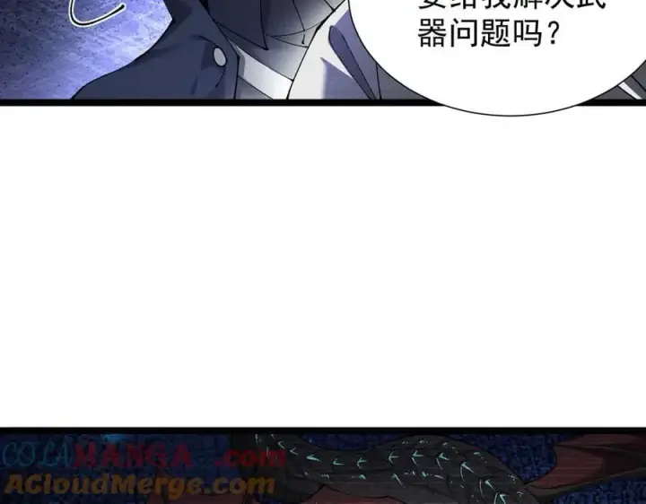 漫画《家族影子的背叛》46 竟是女儿身第49张图