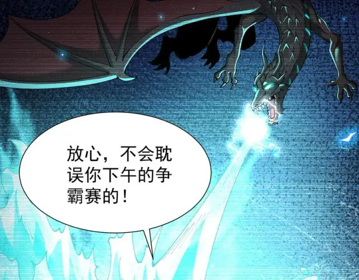 漫画《家族影子的背叛》46 竟是女儿身第50张图