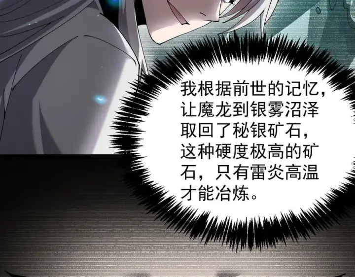 漫画《家族影子的背叛》46 竟是女儿身第52张图